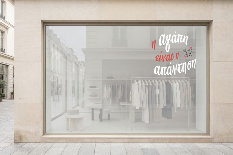 Αυτοκόλλητο-Βαλεντίνου-Love-Is-the-Answer