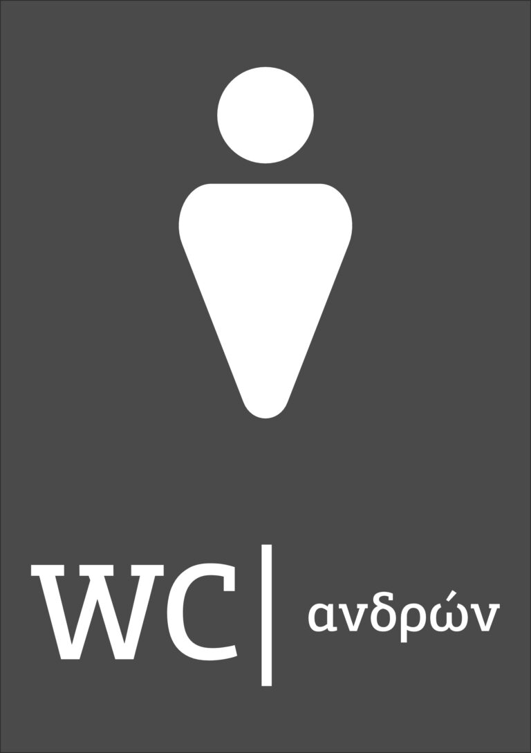 εικόνα_Viber_2026-02-19_16-02-25-736