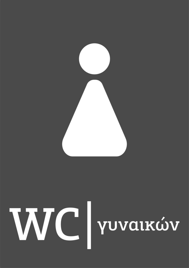 εικόνα_Viber_2026-02-19_16-02-26-113